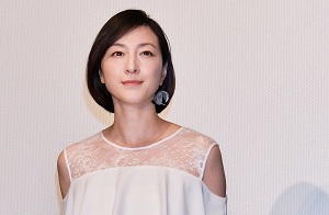 广末凉子 